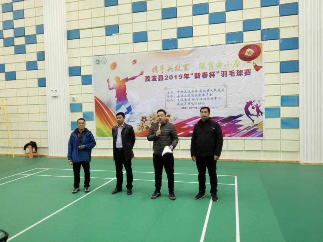 体育新年活动主题名称,体育旅游嘉年华