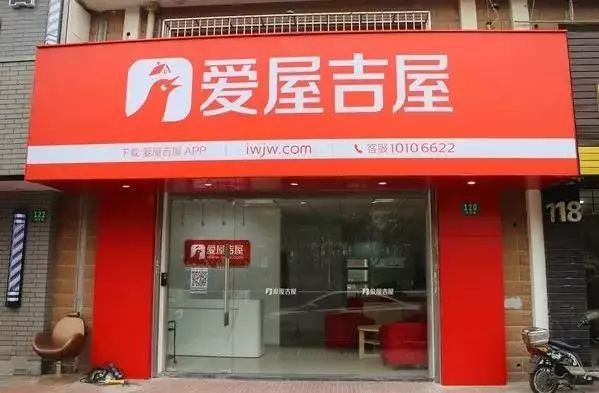 爱屋吉屋独角兽之死,爱屋吉屋病逝后图片