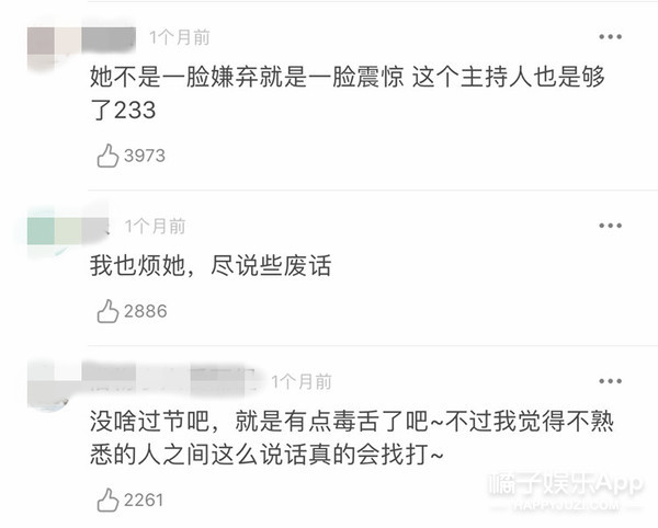 我家那闺女四大女嘉宾,我家那闺女第二季女嘉宾