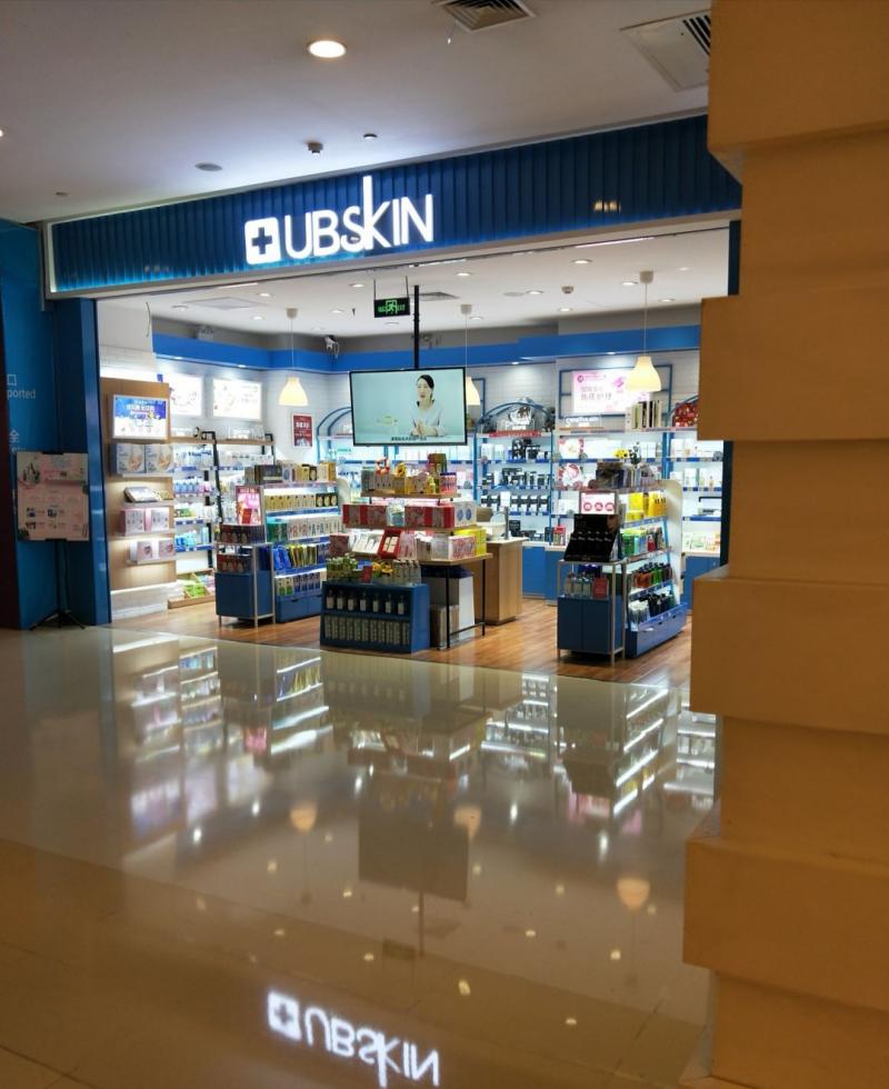 最新发布的禁用化妆品名单,化妆品禁售通告日本