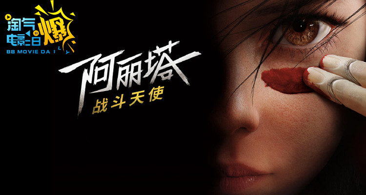 淘气电影,淘气电影预告片