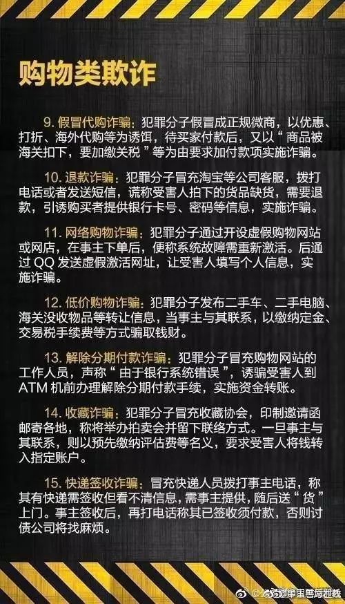 入群听“大师”分析股票挣大钱？桃江警方一举端掉两个电信诈骗窝点