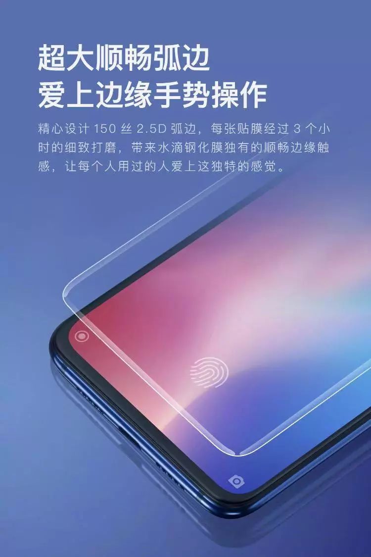 小米9现货首发,小米9价格透明版
