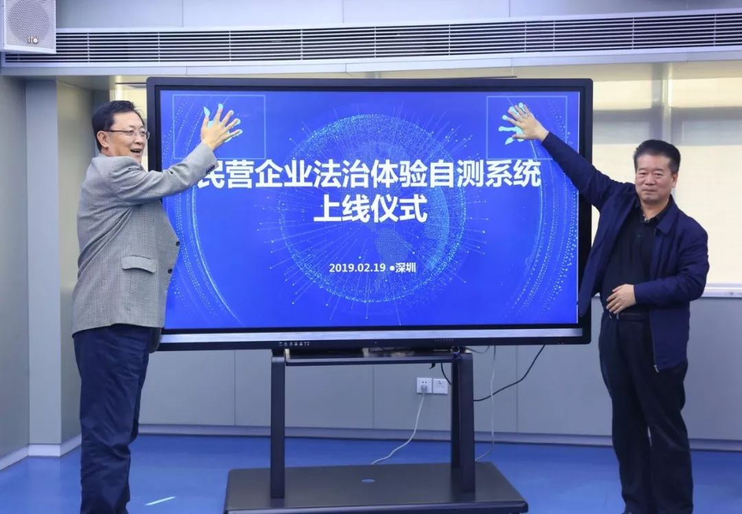 深圳民营企业法治体检,九朵云深圳