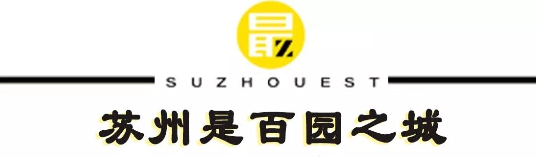 苏州百科知识大全,苏州百科介绍