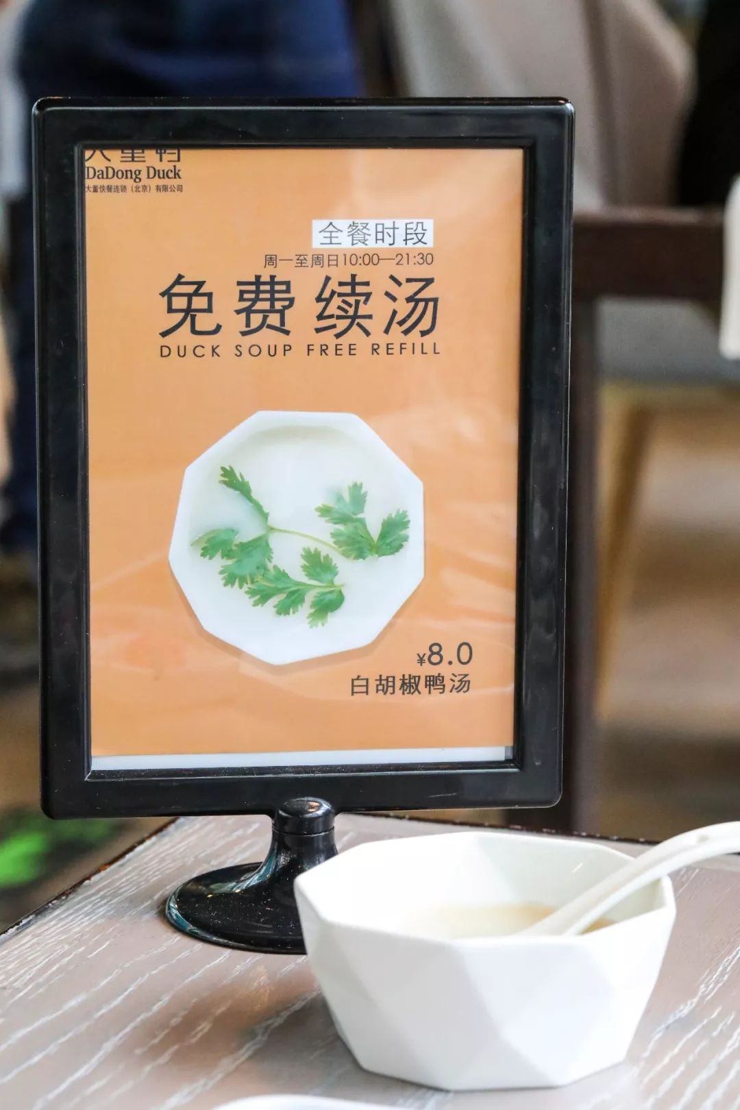 大董烤鸭人均消费,大董烤鸭北京总店人均10000块钱