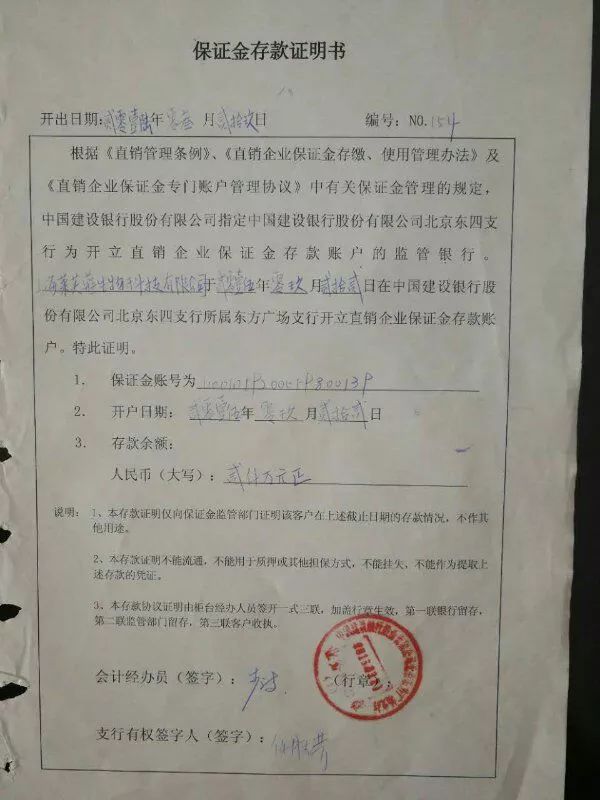 上海莱芙蔻公司现状,上海莱芙蔻生物科技有限公司现状