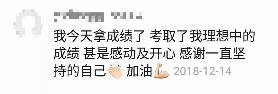 超级学霸是怎么炼成的,河北学霸是怎样炼成的