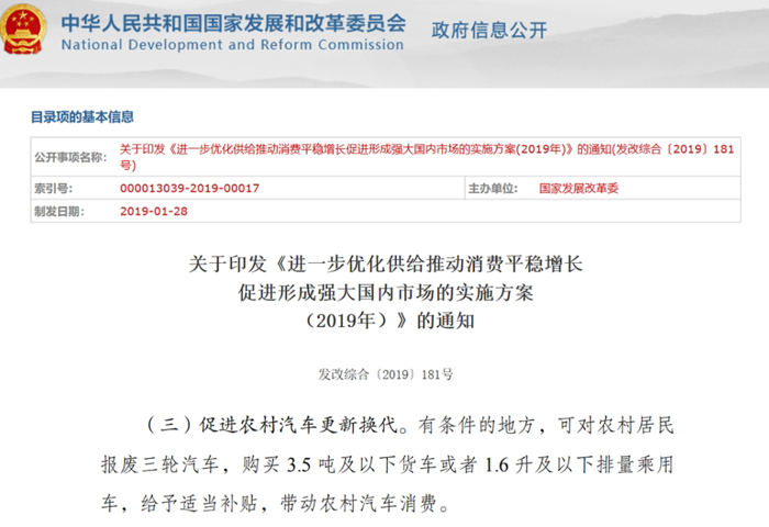 2021奇瑞汽车下乡补贴优惠政策,海马购车新政策