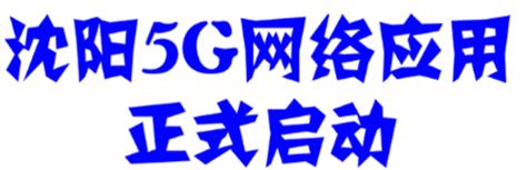 5g手机刚出来多少钱,5g来了4g手机现在买划算吗