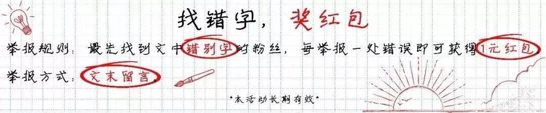 番禺最有代表性的植物是什么,农村到处都有的这种草竟然是个宝