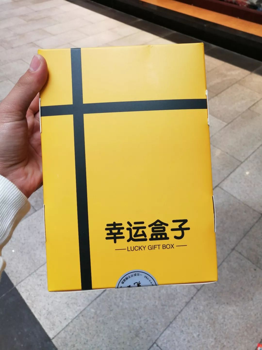 「以案释法」花10元就能中品牌口红？你肯定也玩过，玉林街头这些机器套路满满……