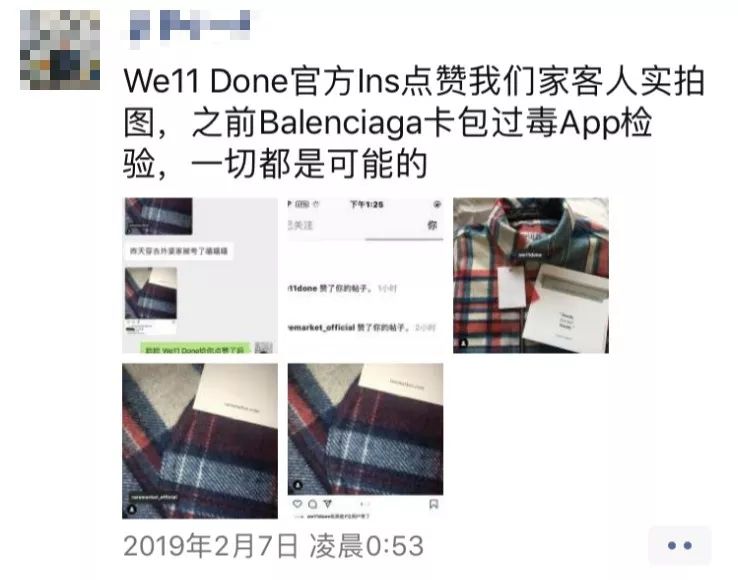 让明星惭愧的朋友圈代购：为了卖个假包，他们盖了一座影视城