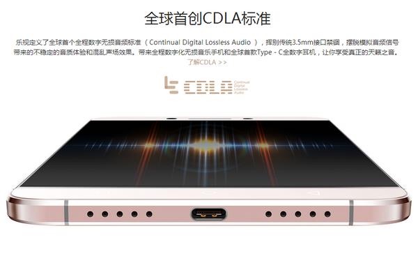 手机从3.5mm改用数据接口音质更好？