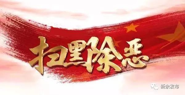 江西省新余市新建学校规划图,新余市渝水区新开建的学校