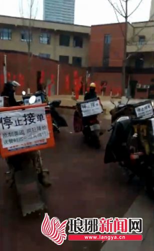 临沂美团外卖小哥,美团外卖小哥送货多少钱一单