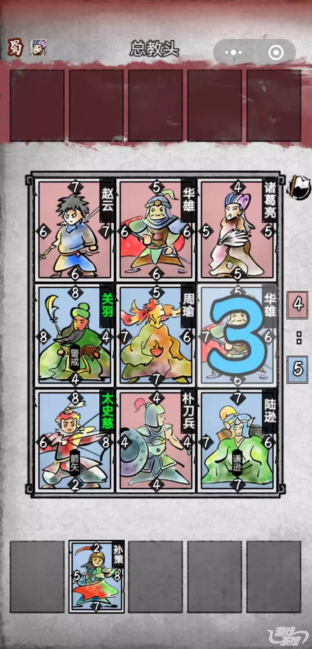 通过率不足1%的微信创意小游戏到底哪里与众不同｜游戏茶馆