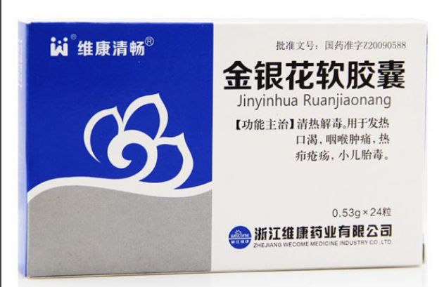 即日起12种药品转为“非处方药”买药更方便