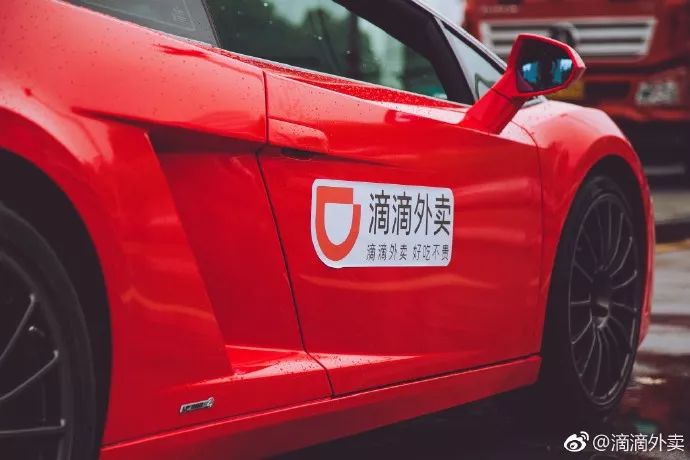 滴滴外卖第二批城市,滴滴外卖五一