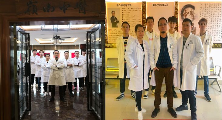 送温暖送医生活动,岭南中医名医馆