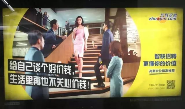 简单有吸引力的招聘文案,那些让人惊艳的招聘文案