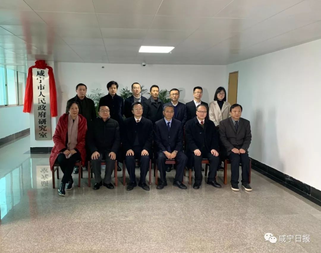 第二批！咸宁这9家单位集中挂牌