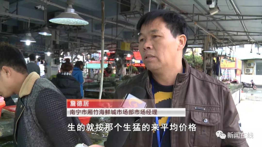 南宁白沙海鲜市场缺斤少两,南宁海鲜市场缺斤短两被挂牌