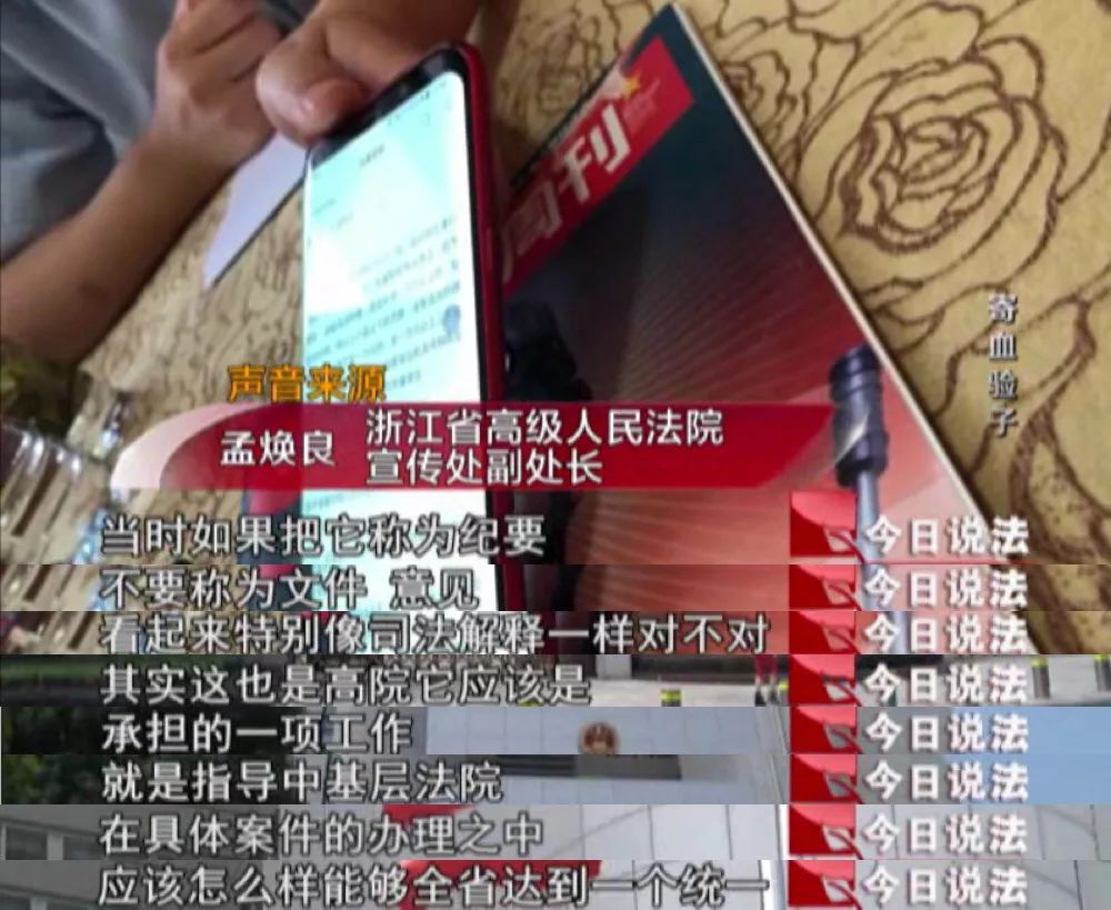 参与孕妇超五万！全国最大“寄血验子”案背后的入刑之争