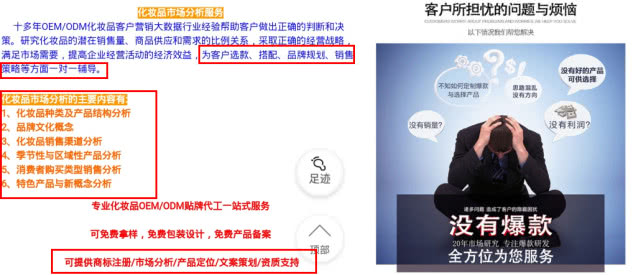 火爆的微商面膜,吸血的微商面膜生意