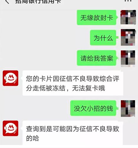 借信用卡的钱还网贷会被查吗,网贷逾期信用卡会封吗