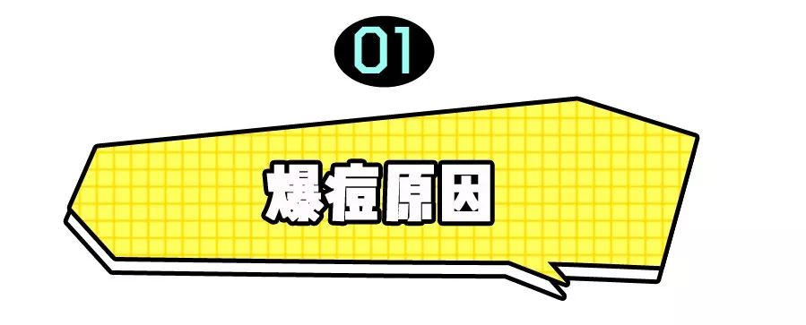 长痘总是反反复复怎么办,经常长痘的原因和解决方法