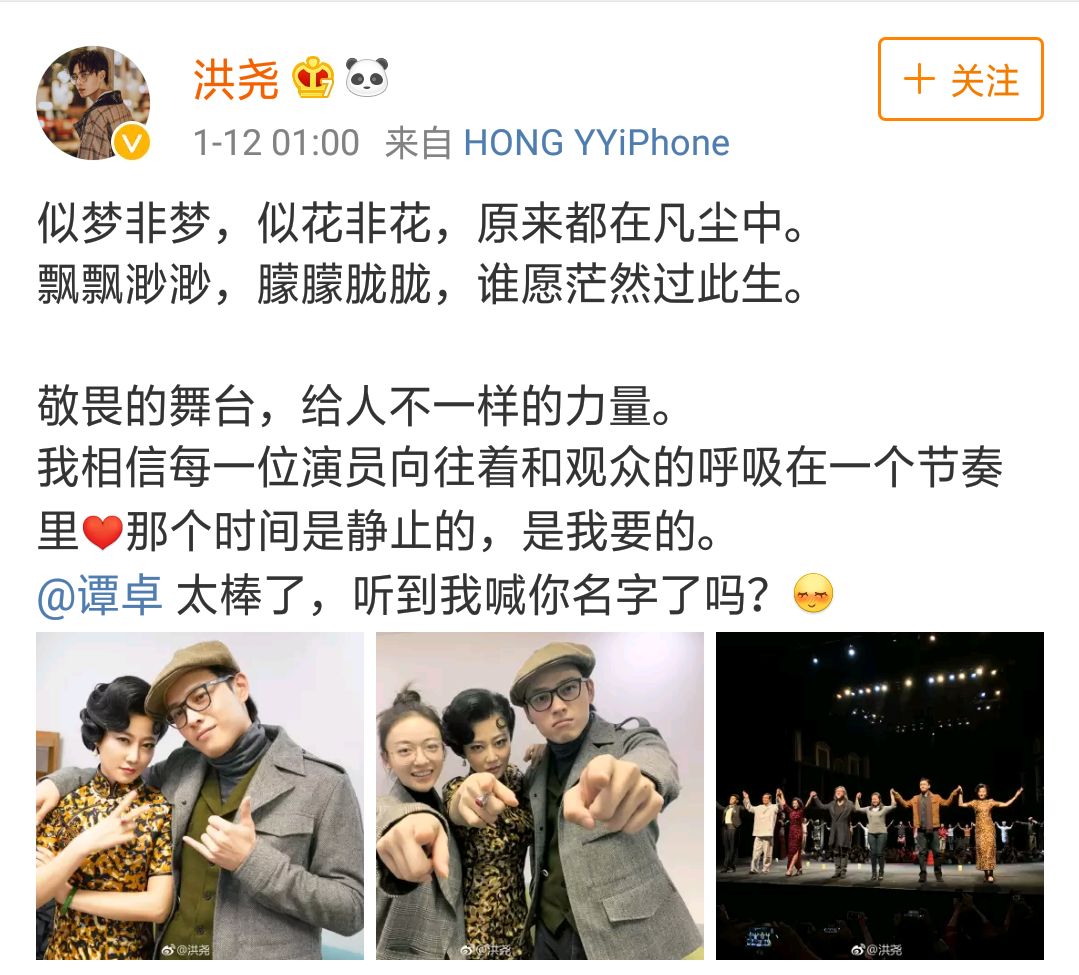 屈楚萧否认恋情神操作被打脸,否认恋情后又被网友打脸