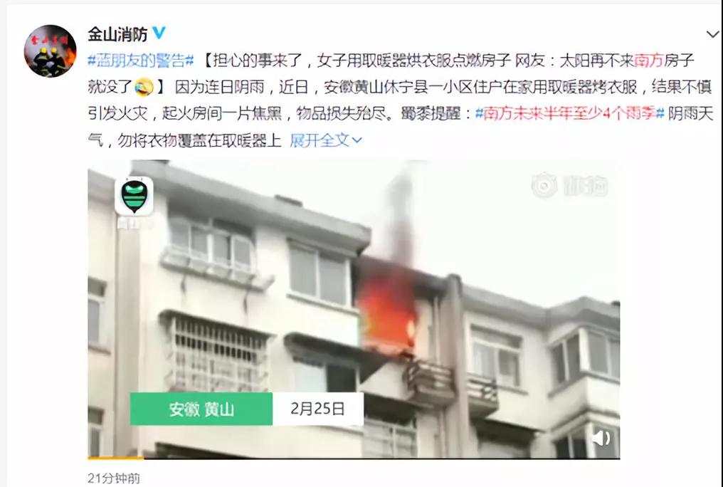 南方雨季大概多少天结束,南方一年中的雨季在什么时候