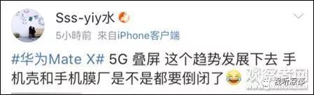 华为matex能贴膜吗,华为matex贴膜