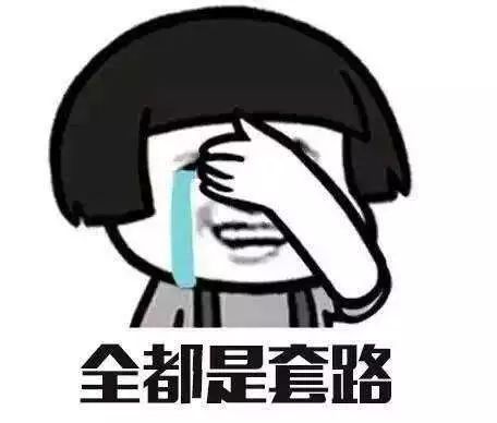 以案示法解密电信诈骗套路,以案释法揭秘电信诈骗的套路