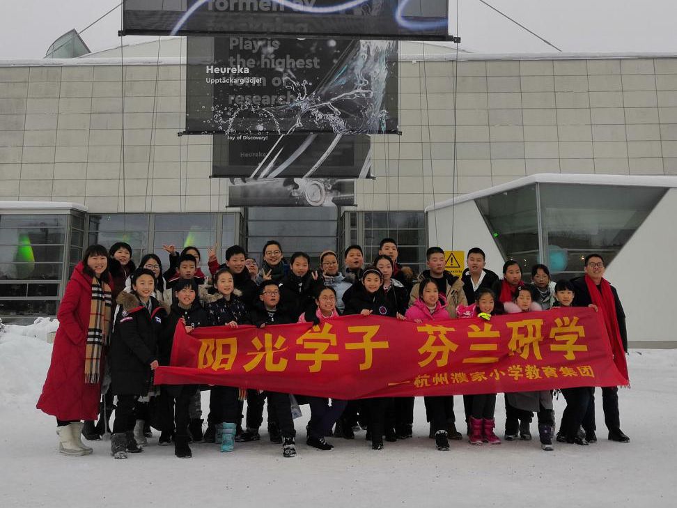 芬兰教育真实现状,中国学习芬兰教育