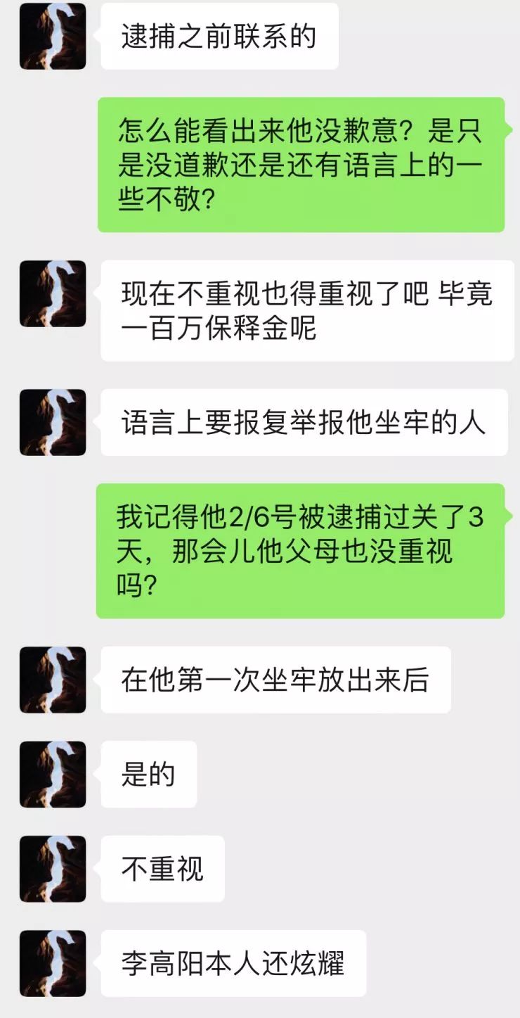 亚裔男学生性侵案,华裔男子涉嫌性侵