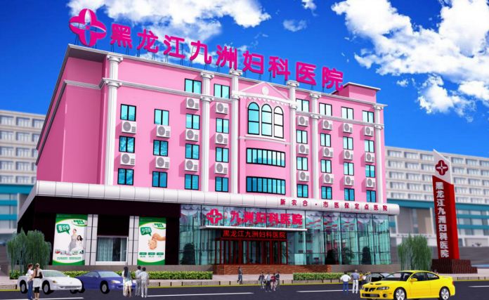 体检包含哪些项目费用多少,体检花费一万多有必要吗