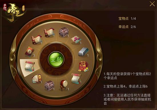 梦想帝皇手游版,梦想帝皇手游