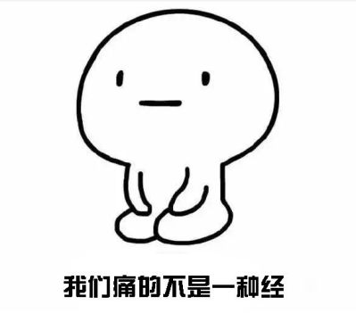 痛经别只知道吃止痛药,痛经太难受了可以吃止痛药吗