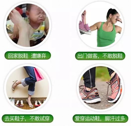 脚臭怎么办教你一招永远除臭,脚臭有什么办法除臭小妙招