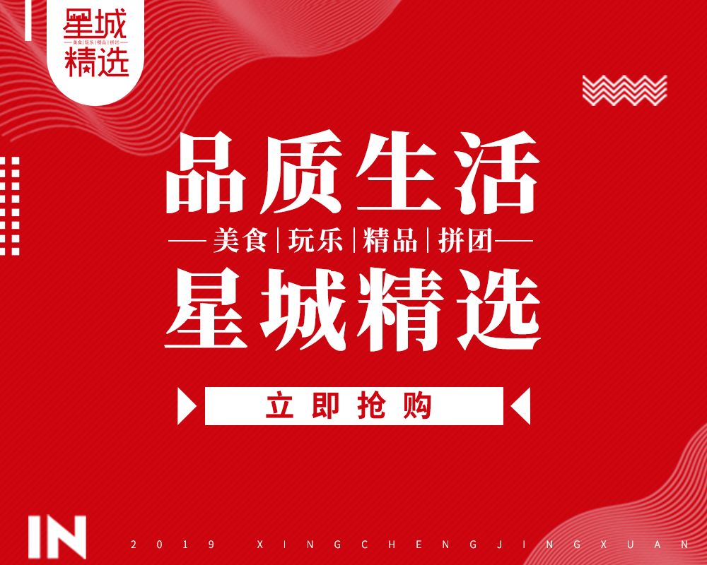 长沙这家mall真会玩，1块钱能当200块花！连悬疑作家都来打卡了？！
