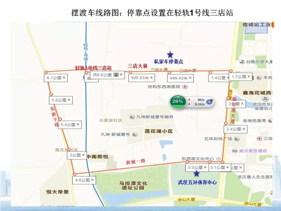 我们保证！这是目前最准确的《观赛交通指南》