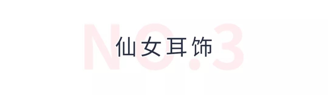 仙女风连衣裙鞋子,适合仙女风裙子的鞋子