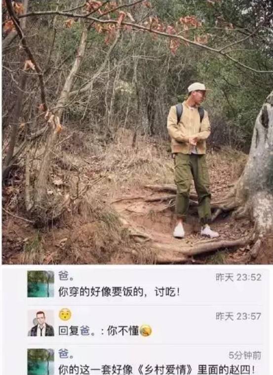 “我想把你变回精子还给你爸”哈哈哈哈哈哈哈哈哈哈哈
