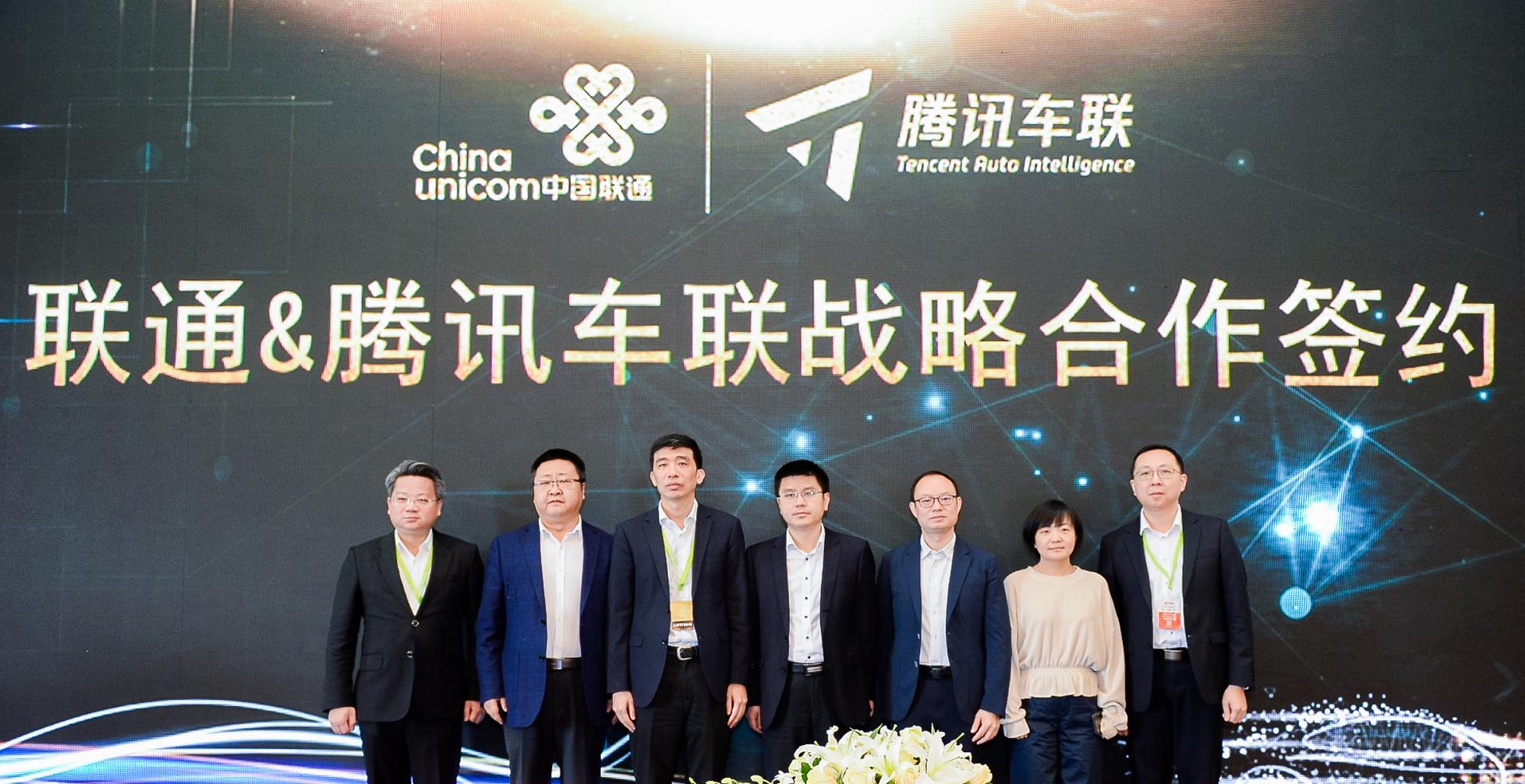 腾讯联通物联网合作,腾讯联通拟成立的合资公司