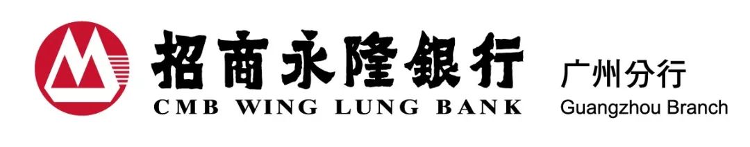 招商永隆广州分行,广州市招商银行招聘公告