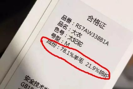 买衣服要注意什么标志,买衣服不要看价格要看性价比