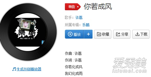 抖音老夫子音乐叫什么,抖音老夫子戴着假发