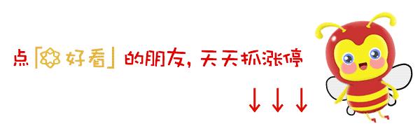 骤然降温后怎么走？A股先在券商研报中开盘了，九大券商全部看涨，都关注中信华泰如何看后市